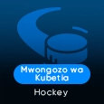 Mwongozo wa Kubetia - Hockey