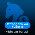 Mwongozo wa Kubetia - Mbio za farasi